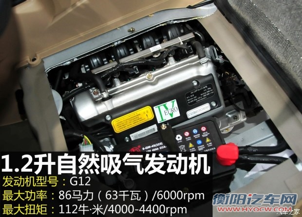 福田汽车 伽途V5 2015款 基本型