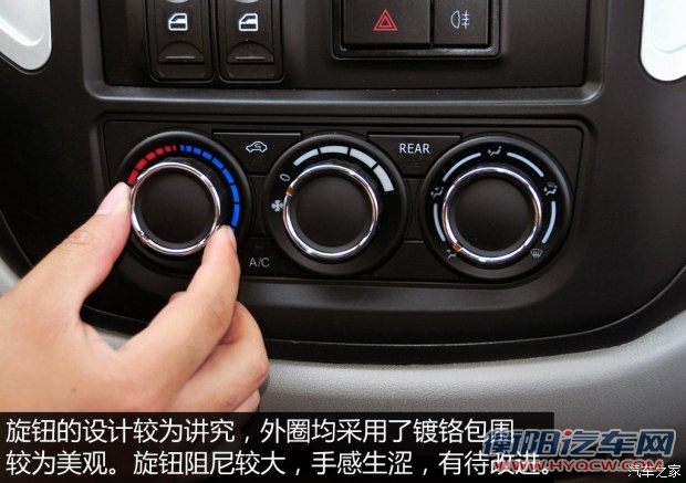 东风风行 菱智 2015款 V3 1.5L 5座特惠型