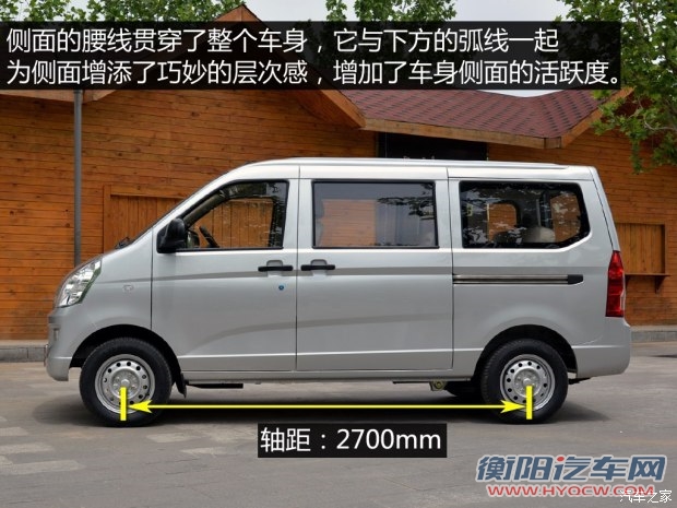 上汽通用五菱 五菱荣光 2015款 1.2LS 基本型CNG 上汽通用五菱 五菱荣光 2015款 1.2LS 基本型CNG