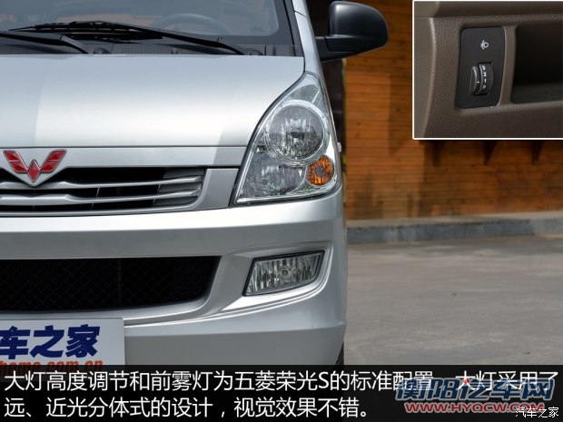 上汽通用五菱 五菱荣光 2015款 1.2LS 基本型CNG 上汽通用五菱 五菱荣光 2015款 1.2LS 基本型CNG