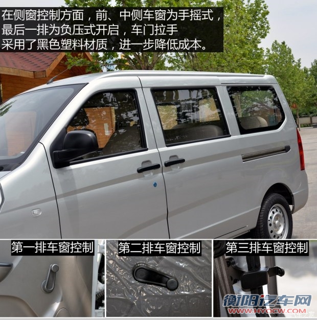 上汽通用五菱 五菱荣光 2015款 1.2LS 基本型CNG 上汽通用五菱 五菱荣光 2015款 1.2LS 基本型CNG