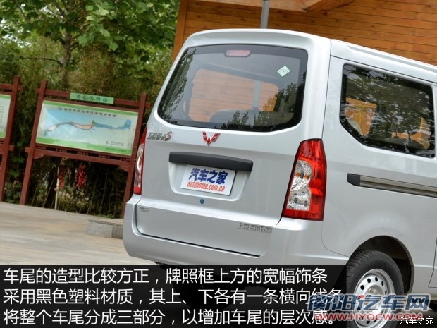 上汽通用五菱 五菱荣光 2015款 1.2LS 基本型CNG 上汽通用五菱 五菱荣光 2015款 1.2LS 基本型CNG