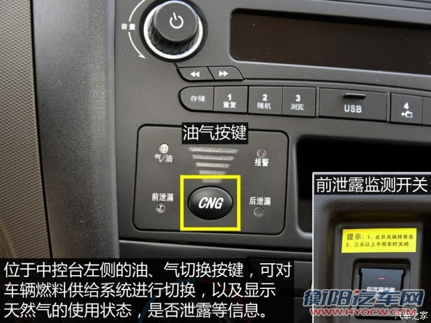 上汽通用五菱 五菱荣光 2015款 1.2LS 基本型CNG