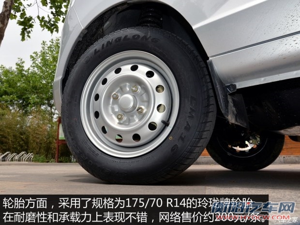 上汽通用五菱 五菱荣光 2015款 1.2LS 基本型CNG 上汽通用五菱 五菱荣光 2015款 1.2LS 基本型CNG