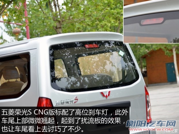 上汽通用五菱 五菱荣光 2015款 1.2LS 基本型CNG 上汽通用五菱 五菱荣光 2015款 1.2LS 基本型CNG