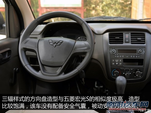 上汽通用五菱 五菱荣光 2015款 1.2LS 基本型CNG