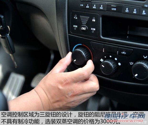 上汽通用五菱 五菱荣光 2015款 1.2LS 基本型CNG