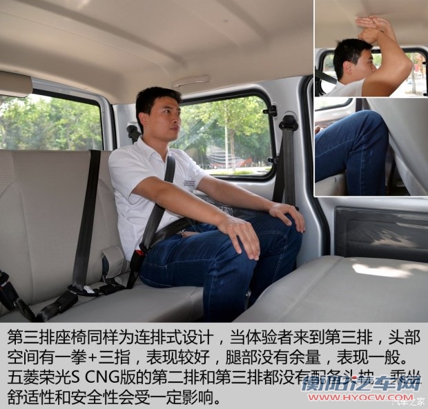 上汽通用五菱 五菱荣光 2015款 1.2LS 基本型CNG