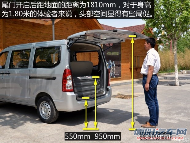 上汽通用五菱 五菱荣光 2015款 1.2LS 基本型CNG