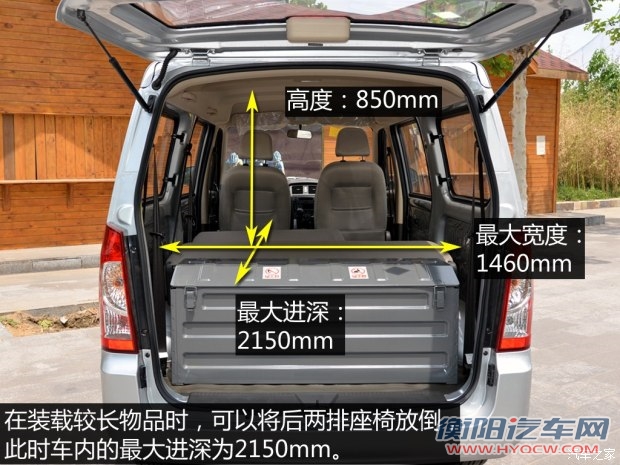 上汽通用五菱 五菱荣光 2015款 1.2LS 基本型CNG