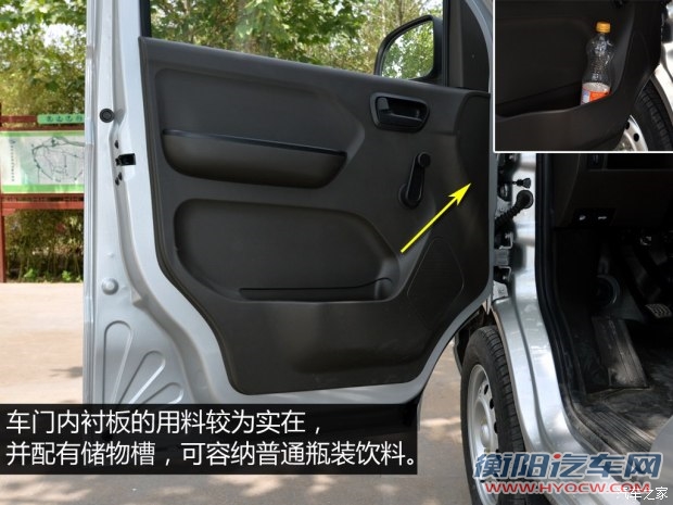 上汽通用五菱 五菱荣光 2015款 1.2LS 基本型CNG