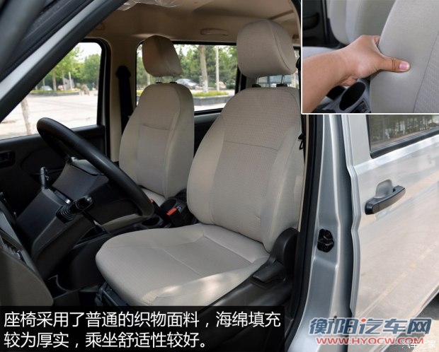 上汽通用五菱 五菱荣光 2015款 1.2LS 基本型CNG