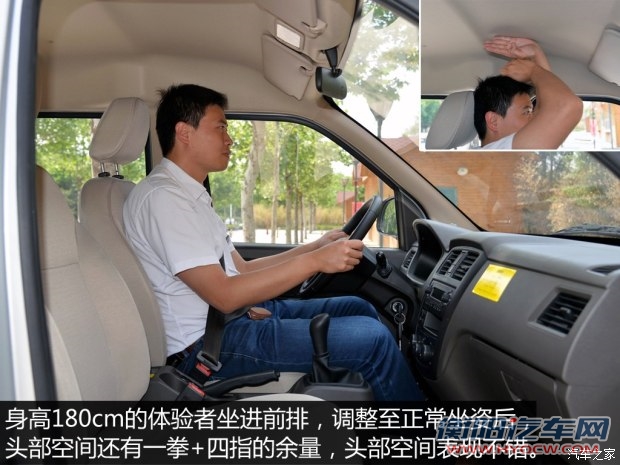 上汽通用五菱 五菱荣光 2015款 1.2LS 基本型CNG