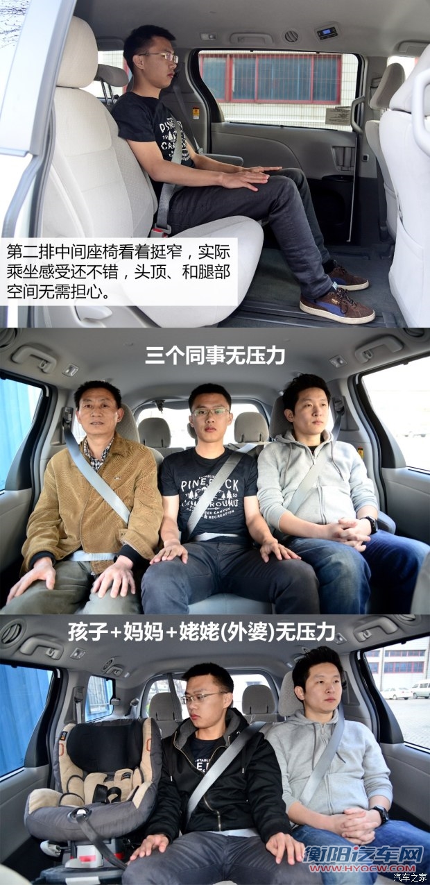 丰田(进口) Sienna 2015款 3.5L 两驱LE 丰田(进口) Sienna 2015款 3.5L 两驱LE