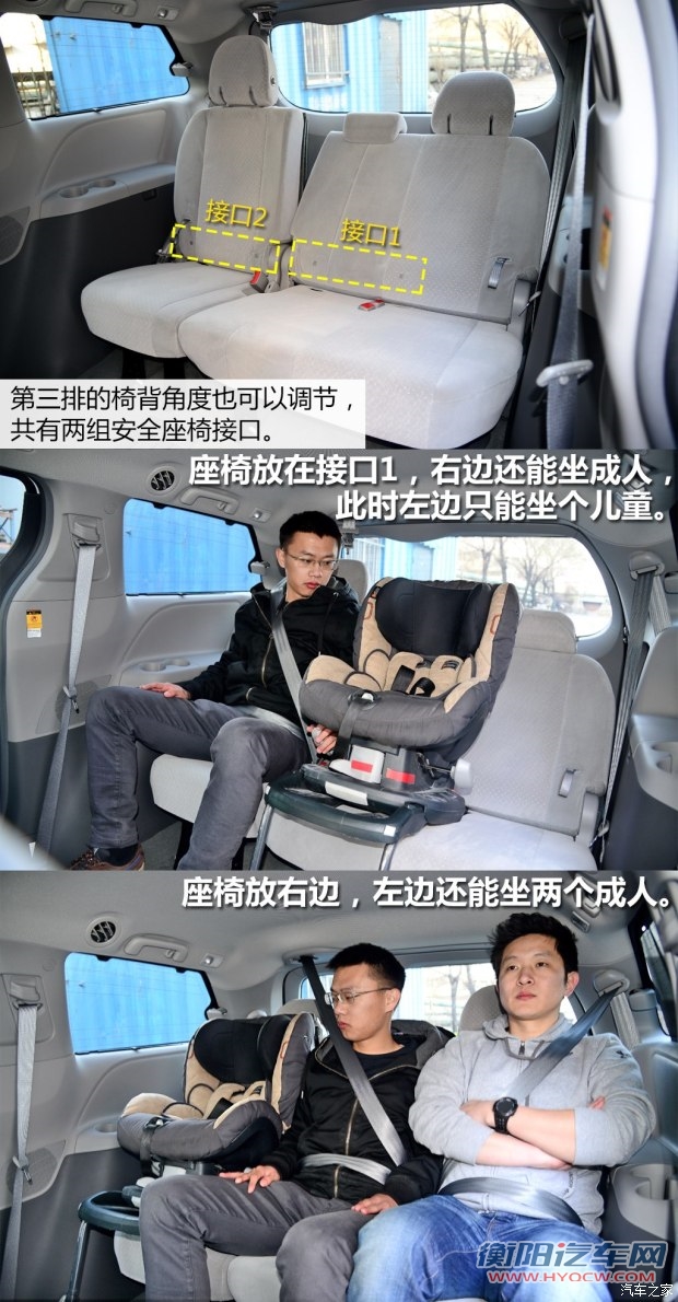 丰田(进口) Sienna 2015款 3.5L 两驱LE 丰田(进口) Sienna 2015款 3.5L 两驱LE