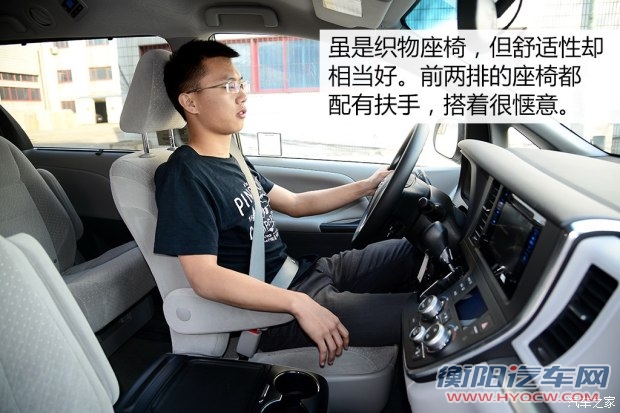 丰田(进口) Sienna 2015款 3.5L 两驱LE 丰田(进口) Sienna 2015款 3.5L 两驱LE