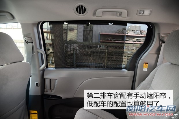 丰田(进口) Sienna 2015款 3.5L 两驱LE 丰田(进口) Sienna 2015款 3.5L 两驱LE