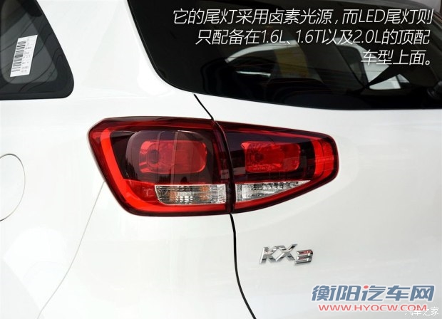 东风悦达起亚 起亚KX3 2015款 1.6L 手动两驱GL