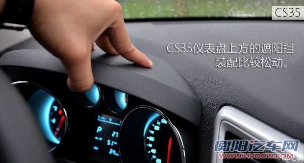 长安汽车 长安CS35 2015款 1.6L 自动豪华型 国V