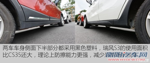 长安汽车 长安CS35 2015款 1.6L 自动豪华型 国V