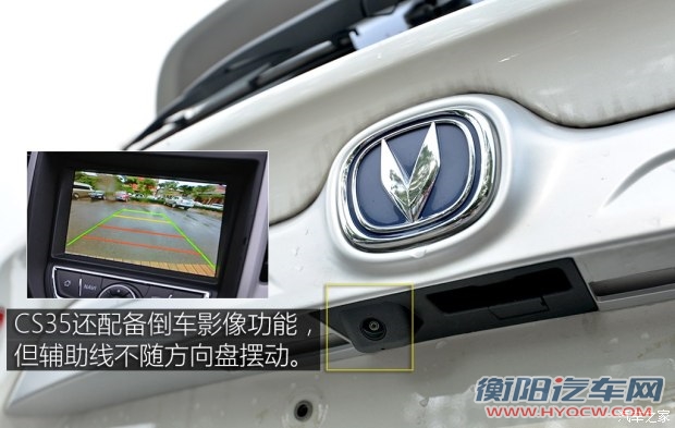 长安汽车 长安CS35 2015款 1.6L 自动豪华型 国V