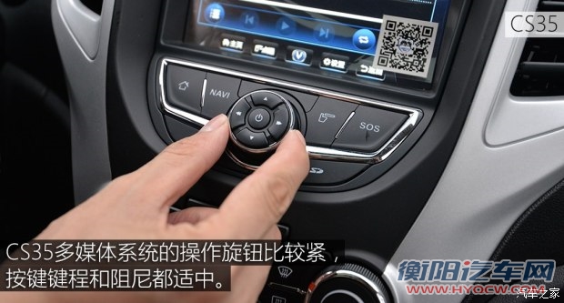 长安汽车 长安CS35 2015款 1.6L 自动豪华型 国V