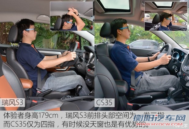 长安汽车 长安CS35 2015款 1.6L 自动豪华型 国V