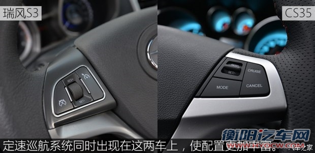 长安汽车 长安CS35 2015款 1.6L 自动豪华型 国V