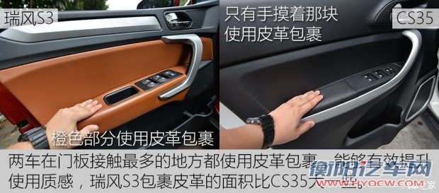 长安汽车 长安CS35 2015款 1.6L 自动豪华型 国V