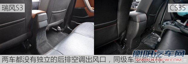 长安汽车 长安CS35 2015款 1.6L 自动豪华型 国V