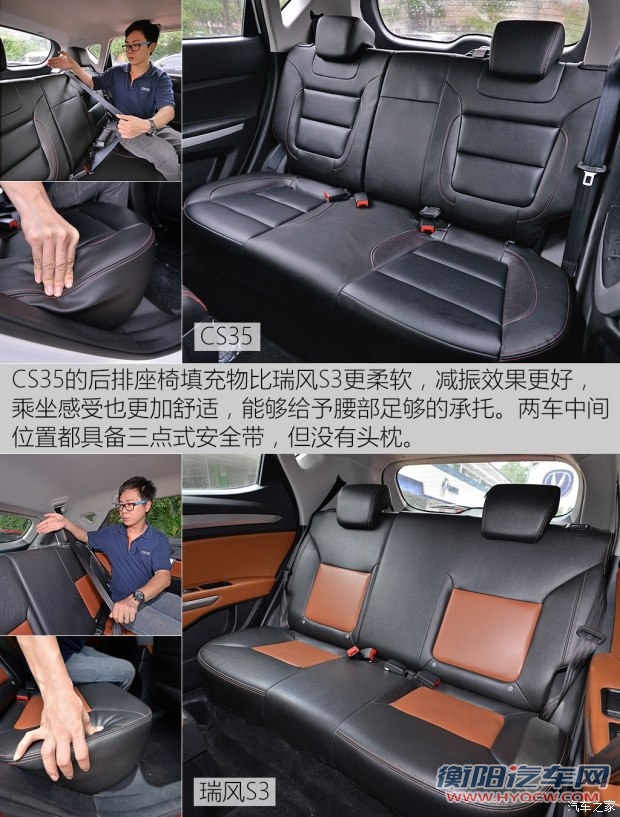 长安汽车 长安CS35 2015款 1.6L 自动豪华型 国V