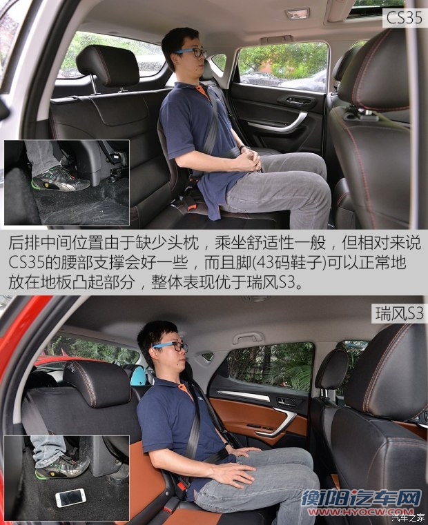 长安汽车 长安CS35 2015款 1.6L 自动豪华型 国V