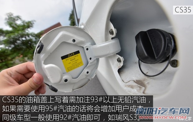 长安汽车 长安CS35 2015款 1.6L 自动豪华型 国V