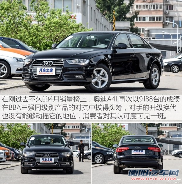 一汽-大众奥迪 奥迪A4L 2015款 30 TFSI 手动舒适型