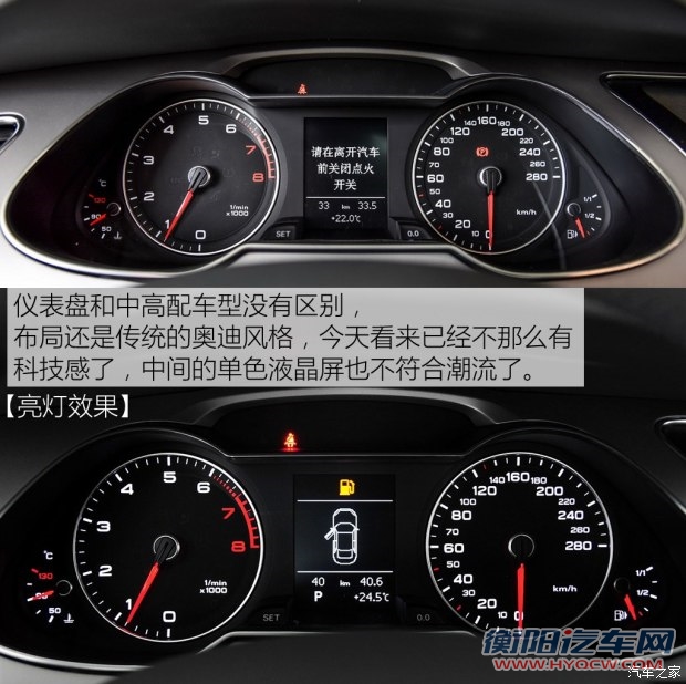 一汽-大众奥迪 奥迪A4L 2015款 30 TFSI 手动舒适型