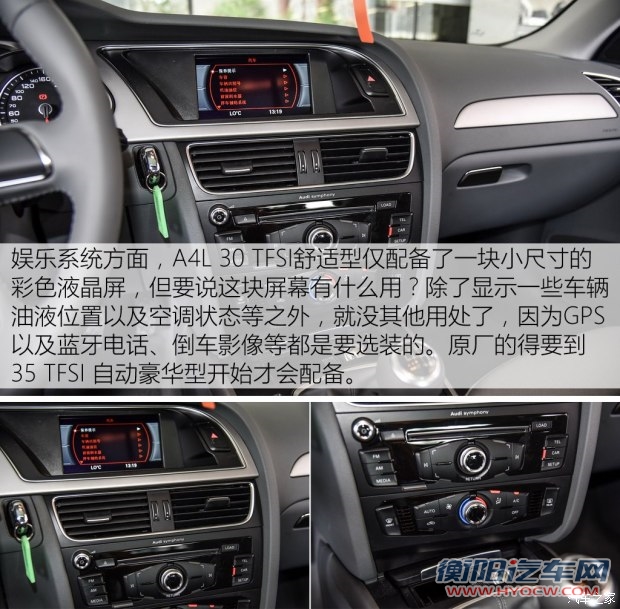 一汽-大众奥迪 奥迪A4L 2015款 30 TFSI 手动舒适型