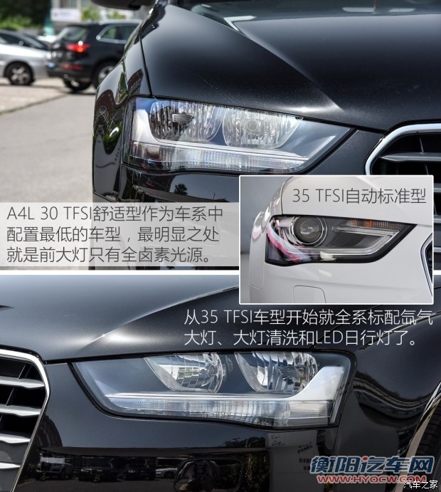 一汽-大众奥迪 奥迪A4L 2015款 30 TFSI 手动舒适型