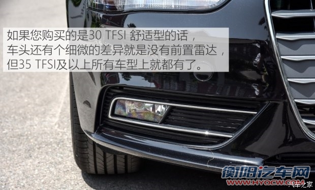 一汽-大众奥迪 奥迪A4L 2015款 30 TFSI 手动舒适型