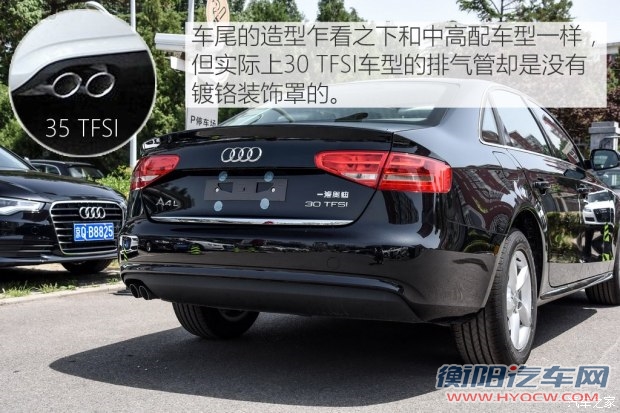 一汽-大众奥迪 奥迪A4L 2015款 30 TFSI 手动舒适型