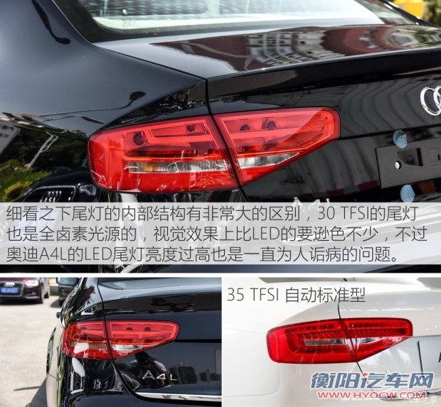 一汽-大众奥迪 奥迪A4L 2015款 30 TFSI 手动舒适型