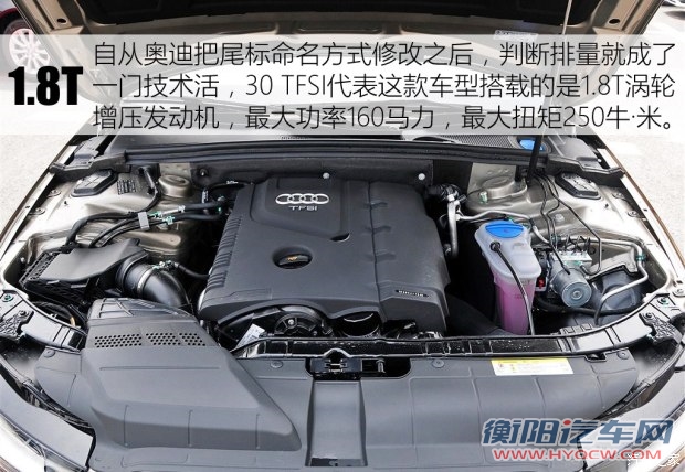 一汽-大众奥迪 奥迪A4L 2015款 30 TFSI 手动舒适型