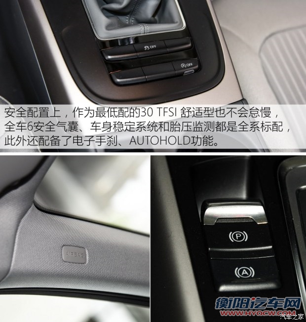 一汽-大众奥迪 奥迪A4L 2015款 30 TFSI 手动舒适型