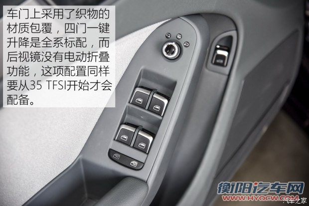 一汽-大众奥迪 奥迪A4L 2015款 30 TFSI 手动舒适型