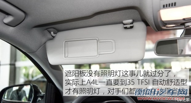 一汽-大众奥迪 奥迪A4L 2015款 30 TFSI 手动舒适型