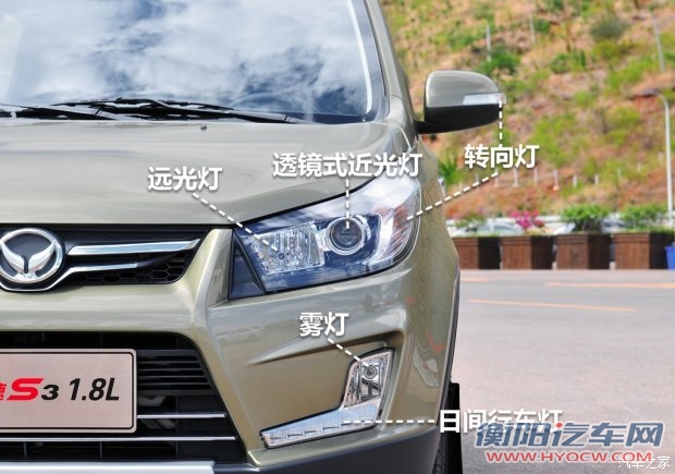 北汽银翔 幻速S3 2015款 1.8L 尊贵型 国V