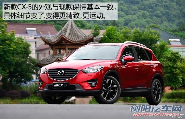 长安马自达 马自达CX-5 2015款 2.5L 自动四驱旗舰型