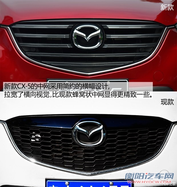 长安马自达 马自达CX-5 2015款 2.5L 自动四驱旗舰型