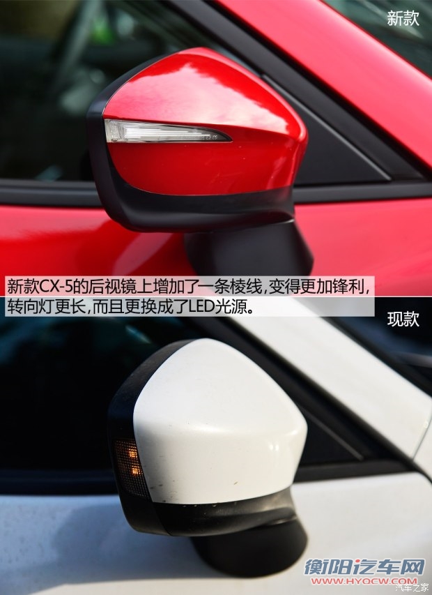 长安马自达 马自达CX-5 2015款 2.5L 自动四驱旗舰型