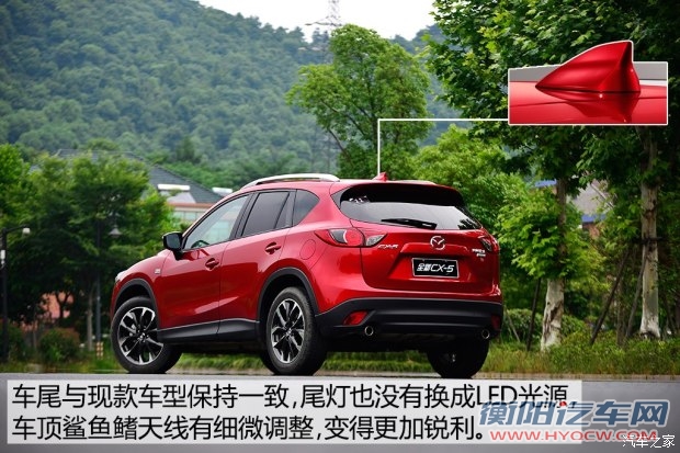 长安马自达 马自达CX-5 2015款 2.5L 自动四驱旗舰型