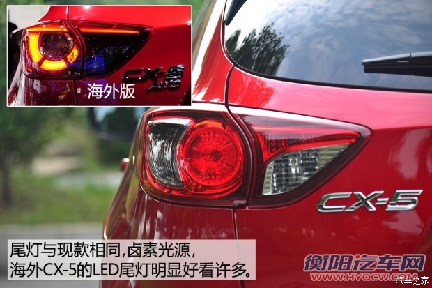 长安马自达 马自达CX-5 2015款 2.5L 自动四驱旗舰型